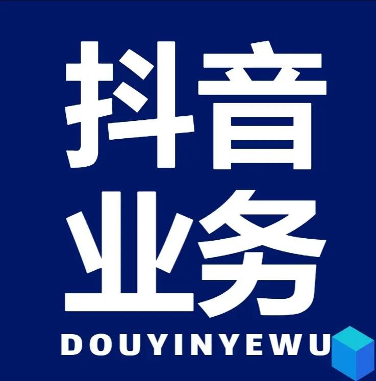 全网最低价涨粉