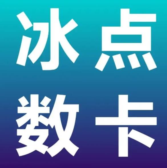 全网最低价涨粉